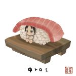  1girl artist_logo barefoot black_hair blush closed_mouth costume ebimomo food grey_eyes nigirizushi original rice short_eyebrows simple_background sitting solo sushi translation_request white_background 