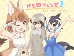  3girls ;d absurdres animal_ear_fluff animal_ears anniversary arm_up armpits bangs bare_arms bare_shoulders black-framed_eyewear black_gloves blue_dress blue_eyes blue_hair bow bowtie brown_eyes brown_hair commentary_request common_dolphin_(kemono_friends) dhole_(kemono_friends) dog_ears dolphin_tail dorsal_fin dress extra_ears frilled_dress frills glasses gloves grey_eyes grey_hair highres japari_symbol kemono_friends kemono_friends_3 long_sleeves looking_at_viewer medium_hair meerkat_(kemono_friends) meerkat_ears meerkat_tail multicolored_hair multiple_girls one_eye_closed open_mouth sailor_dress salute shiraha_maru short_hair sleeveless sleeveless_dress smile sweater tail turtleneck turtleneck_sweater white_gloves white_hair yellow_bow yellow_neckwear 