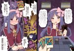  1girl card_game exodia_the_forbidden_one highres pink_ribbon purple_hair red_uniform ribbon suzuki_toto table translation_request yuu-gi-ou yuu-gi-ou_duel_links 