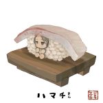  1girl artist_logo barefoot blush closed_mouth costume ebimomo food grey_eyes grey_hair jitome nigirizushi original rice short_eyebrows simple_background sitting solo sushi translation_request white_background 