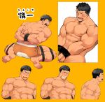  1boy abs ass bara bare_chest black_eyes black_hair blush bound bound_legs bound_wrists boxers chest collage cropped_legs cropped_torso full_body grabbing harness highres male_focus multiple_views muscle naop_(anything) navel nipples original pectoral_grab short_hair sweatdrop thick_thighs thighs underwear 