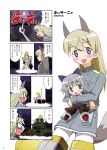  animal_ears chibi eila_ilmatar_juutilainen inumimi nekomimi sanya_v_litvyak seifuku strike_witches tail 