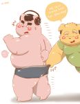  2016 anthro belly blush butt canid canine canis clothing debudave_12 domestic_dog duo eyes_closed headgear hi_res kemono korean_text male mammal overweight overweight_male shirt text topwear underwear 