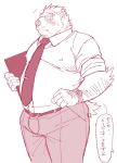  2020 anthro blush bottomwear clothed clothing eyewear fully_clothed glasses humanoid_hands japanese_text kemono male mammal necktie nipple_outline overweight overweight_anthro overweight_male pants ryuta-h shirt simple_background solo text topwear ursid white_background 