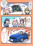  /\/\/\ 0_0 4girls absurdres ahoge akebono_(kantai_collection) aoba_(akibajun) bandaid bandaid_on_face black_hair blue_jacket brown_eyes brown_hair brown_jacket car commentary_request emphasis_lines ghost green_sailor_collar ground_vehicle hair_bobbles hair_ornament highres hood hooded_jacket hoodie jacket kantai_collection license_plate long_hair motor_vehicle multiple_girls oboro_(kantai_collection) pink_hair purple_eyes purple_hair right-hand_drive sailor_collar sazanami_(kantai_collection) school_uniform serafuku short_hair side_ponytail translation_request twintails upper_body ushio_(kantai_collection) van vehicle_request very_long_hair 