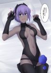  1girl black_gloves black_hairband black_leotard breasts center_opening cross_(crossryou) dark_skin fate/grand_order fate_(series) fingerless_gloves gloves hairband hassan_of_serenity_(fate) heart highres indoors leggings leotard lying navel on_back on_bed pillow purple_eyes purple_hair short_hair small_breasts solo speech_bubble translation_request 