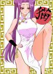  1girl absurdres aizawa_mena alternate_costume breasts china_dress chinese_clothes cure_beat dress hand_on_hip highres kurokawa_eren large_breasts long_hair looking_at_viewer precure purple_hair smile solo suite_precure thighs yellow_eyes 