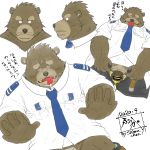  2020 anthro balls belly bodily_fluids bottomwear brown_body brown_fur clothing drooling flaccid fur genital_fluids genitals hi_res japanese_text kemono male mammal necktie overweight overweight_anthro overweight_male pants peeing penis pubes saliva shirt solo tanutronik753_k text tongue tongue_out topwear urine ursid 