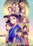  banned_artist beard character_request cherry_blossoms copyright_request dark-skinned_male dark_skin facial_hair highres japanese_clothes jidaigeki looking_at_viewer midori_foo multiple_boys multiple_girls ocean official_art original ponytail poster_(medium) purple_eyes sunlight 