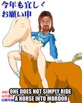  boromir lord_of_the_rings meme tagme 