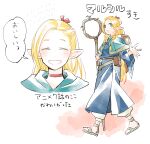  1girl blonde_hair blue_capelet blue_robe blush braid capelet choker closed_eyes commentary_request detached_hood dungeon_meshi elf enoki_(megaclam) full_body green_eyes hair_around_ear hair_ribbon holding holding_staff hood hooded_capelet long_hair long_sleeves looking_at_viewer marcille_donato open_mouth pants pointy_ears portrait red_choker red_ribbon ribbon robe simple_background smile solo speech_bubble sprout staff standing translation_request walking white_background white_pants wooden_staff 