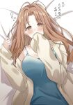  1girl aqua_camisole bed_sheet blush breasts brown_hair camisole commentary_request curtained_hair forehead hair_spread_out ichikawa_hinana idolmaster idolmaster_shiny_colors large_breasts long_hair looking_at_viewer lying mogupon on_back single_bare_shoulder solo squeans straight_hair translation_request very_long_hair 