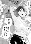  1girl absurdres armpits bed blunt_bangs breasts camisole commentary_request dolphin_shorts greyscale half-closed_eye half-closed_eyes highres indoors long_hair midriff monochrome navel ogata_(ogt_illust) one_eye_closed open_mouth original pillow shorts sleepy small_breasts solo speech_bubble 