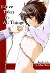  death_note l_lawliet tagme 