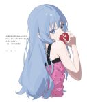  1girl apple bare_arms bare_shoulders blue_eyes blue_hair camisole commentary_request dar_39 eating fan_request food from_side fruit hatsune_miku highres holding holding_food holding_fruit long_hair looking_at_viewer looking_to_the_side pink_camisole polka_dot_camisole request_inset romeo_to_cinderella_(vocaloid) simple_background solo translation_request upper_body vocaloid white_background 