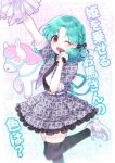  1girl :d ;d absurdres alternate_hairstyle arm_up belt black_necktie black_ribbon black_thighhighs braid commentary_request floral_print floral_print_skirt foot_out_of_frame green_hair grey_skirt hair_ribbon highres holding holding_microphone holding_pom_poms idolmaster idolmaster_million_live! jacket kiraku_(s2_ou0uo_s2) leg_up looking_at_viewer medium_hair microphone necktie one_eye_closed open_mouth orange_eyes pom_pom_(cheerleading) print_jacket print_skirt ribbon rose_print shoes skirt smile sneakers solo standing standing_on_one_leg thighhighs tokugawa_matsuri translation_request white_belt white_shoes 