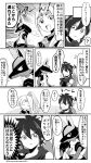  1boy 1girl absurdres ahoge closed_eyes commentary_request dark_pit flower greyscale hair_flower hair_ornament highres kid_icarus kid_icarus_uprising looking_at_another lucario monochrome open_mouth pokemon pokemon_(creature) rune_(ruupokesmash54) smile super_smash_bros. sweatdrop translation_request viridi 