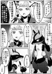  1girl arrow_(symbol) clenched_hand closed_eyes commentary_request furry greyscale highres holding holding_poke_ball kid_icarus kid_icarus_uprising lucario monochrome open_mouth poke_ball poke_ball_(basic) pokemon pokemon_(creature) rune_(ruupokesmash54) super_smash_bros. translation_request viridi 