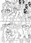  buttercup comic kaoru_matsubara powerpuff_girls_z tagme 