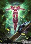  building check_commentary commentary_request company_name copyright_logo copyright_name floating full_body glowing glowing_eyes gn_particles gn_sword gundam gundam_00 gundam_card_game gundam_exia light_particles logo mecha mobile_suit no_humans official_art petals robot science_fiction solo sword toriyufu trans-am v-fin weapon 
