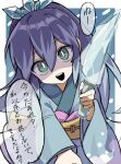  1girl blue_eyes blue_hair blue_kimono bright_pupils fubukihime highres japanese_clothes kimono long_hair looking_at_viewer open_mouth solo teeth translation_request unnchi_haha upper_teeth_only white_pupils youkai_(youkai_watch) youkai_watch 