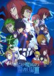  6+boys 6+girls a_certain_high_school_uniform accelerator_(toaru_majutsu_no_index) acqua_of_the_back age_difference albino announcement_celebration asymmetrical_bangs bare_shoulders black_choker black_eyes black_hair blazer blonde_hair blue_background blue_dress blue_eyes blue_sailor_collar blue_serafuku bodysuit breasts brown_coat brown_eyes brown_hair brown_jacket carissa cellphone child choker cleavage closed_mouth coat collared_shirt commentary_request copyright_logo copyright_name cross cross_print crown curtana diagonal-striped_clothes diagonal-striped_shirt dress electricity electrokinesis feet_out_of_frame fiamma_of_the_right flip_phone flower flower_hairband flower_hairpin foot_out_of_frame from_side gakuran gekota gekota_(character) god's_right_seat green_eyes green_hair grey_bodysuit grey_pants grey_shirt grin hamazura_shiage hand_up hands_on_another's_shoulders hands_up highres holding holding_own_wrist holding_phone holding_polearm holding_sword holding_weapon holy_right_(fiamma_of_the_right) hood hood_down hooded_jacket index_(toaru_majutsu_no_index) item_(toaru) itsuwa jack-barro jacket kakine_teitoku kamijou_touma large_breasts last_order_(toaru_majutsu_no_index) level_5_(toaru) logo long_hair long_sidelocks long_sleeves looking_at_viewer medium_breasts medium_hair messy_hair mini_crown misaka_mikoto misaka_worst mugino_shizuri multiple_boys multiple_girls nun nun_headdress open_clothes open_jacket open_shirt orange_jacket orange_shirt pants parted_lips phone pink_flower pink_jacket polearm polka_dot polka_dot_dress polo_shirt princess purple_jacket purple_pants purple_suit red_dress red_hair red_sweater sailor_collar sakugawa_school_uniform school_uniform serafuku serious sharp_teeth shirt short_hair siblings sidelocks sisters smile spiked_hair striped_clothes striped_shirt suit sweater sword takitsubo_rikou teeth terra_of_the_left toaru_majutsu_no_index toaru_majutsu_no_index:_old_testament tokiwadai_school_uniform track_jacket two-tone_shirt uiharu_kazari upper_body v-shaped_eyebrows weapon white_polka_dots white_shirt winter_uniform yellow_sleeves 