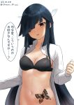  1girl absurdres black_bra blue_hair blush bra breasts cleavage collarbone collared_shirt commentary_request dated dress_shirt hair_over_one_eye haruno_plum hayashimo_(kancolle) highres kantai_collection long_hair long_sleeves looking_at_viewer medium_breasts navel one-hour_drawing_challenge open_clothes open_mouth open_shirt red_eyes shirt sidelocks simple_background solo speech_bubble standing stomach translation_request underwear upper_body very_long_hair white_background white_shirt 
