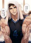  1boy bara basketball_jersey basketball_uniform black_hair black_shirt blurry blurry_background closed_eyes domo_(domo_kizusuki) drying drying_another's_hair drying_hair forehead highres holding holding_towel indoors kokado_shido_(domo) large_pectorals male_focus multiple_scars muscular muscular_arms muscular_male number_print open_mouth original pectoral_cleavage pectorals pov pov_hands scar scar_on_shoulder shirt short_hair sideburns sleeveless sleeveless_shirt smile solo speech_bubble spiked_hair sportswear sweat tareme thick_eyebrows towel towel_on_head translated upper_body v-taper veins veiny_arms 