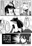  1boy 1girl closed_eyes commentary_request dark_pit flower furry greyscale hair_flower hair_ornament hand_on_own_chin highres kid_icarus kid_icarus_uprising looking_back lucario monochrome open_mouth pokemon pokemon_(creature) rune_(ruupokesmash54) smile super_smash_bros. tail translation_request viridi 