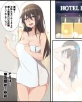  1girl absurdres ahoge blue_eyes blush breasts cleavage hair_down heart highres hotel_room kantai_collection large_breasts long_hair looking_at_viewer naked_towel older open_mouth saku_(kudrove) shigure_(kantai_collection) showering smile solo steam towel translation_request 