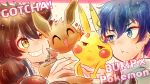  absurdres blue_eyes blue_hair brown_eyes brown_hair eevee gen_1_pokemon gotcha! gotcha!_boy_(pokemon) gotcha!_girl_(pokemon) highres pikachu pokemon suraisu 