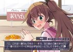  1girl alternate_costume blue_eyes blush brown_hair dated eyebrows_visible_through_hair food hair_between_eyes kantai_collection kumano_(kantai_collection) long_hair long_sleeves odawara_hakone open_mouth ponytail school_uniform serafuku solo translation_request twitter_username 