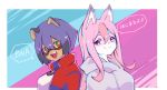  ! 2020 69mokutanuko39 anthro blue_body blue_eyes blue_fur blue_hair brand_new_animal breasts brown_body brown_fur canid canine clothed clothing duo facial_markings female fox fur hair head_markings long_hair looking_at_viewer mammal markings mask_(marking) michiru_kagemori nazuna_hiwatashi open_mouth pink_body pink_fur pink_hair raccoon_dog smile speech_bubble studio_trigger tanuki text topwear white_body white_fur 