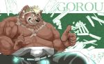  2020 anthro bottomwear brown_body brown_fur bulge clothing fur ginzakuzaku goro_(live-a-hero) hi_res humanoid_hands kemono live-a-hero male mammal musclegut pants solo text ursid video_games 