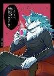  5_fingers anthro blue_body blue_eyes blue_fur brand_new_animal canid canine canis clothed clothing coffee_cup cup fingers fur furniture hair hi_res holding_object japanese_text looking_at_viewer male mammal multicolored_body multicolored_fur shirou_ogami sitting sky_gomi sofa steam studio_trigger text topwear translation_request white_body white_fur wolf 
