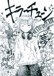 1girl bob_cut confetti english_text extra flower_skirt guitar headphones headphones_around_neck hood hooded_sweater instrument monochrome musical_note one_eye_closed original party_popper piano_keys short_hair smile solo_focus sweater traditional_media yutsuki_(user_xrsy7453) 