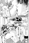  alex_louis_armstrong comic fullmetal_alchemist roy_mustang tagme 