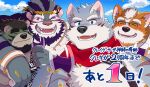  4boys absurdres animal_ears anniversary bear_boy bear_ears blush claws closed_eyes closed_mouth commentary_request confetti copyright_name countdown_illustration crave_saga cup dog_boy dog_ears drinking_glass facing_another facing_viewer fangs gordolf_(crave_saga) hakuma_(crave_saga) happy_anniversary highres holding holding_cup looking_at_viewer mato_(matomonstera) multiple_boys official_art one_eye_closed open_mouth red_scarf scarf smile sweatdrop thyrsus_(crave_saga) tiger_boy tiger_ears tiger_stripes translation_request upper_body vangrey_(crave-saga) wavy_mouth wine_glass wolf_boy wolf_ears 
