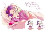  1boy amethio_(pokemon) arrow_(symbol) chibi closed_eyes closed_mouth collared_shirt commentary_request eyelashes hair_between_eyes highres long_sleeves male_focus mikan_bako multiple_views poke_ball poke_ball_(basic) pokemon pokemon_(anime) pokemon_horizons purple_shirt shirt sleeping squeans translation_request under_covers white_background zzz 