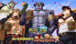  4boys abs ame_no_tsuzumi_(crave_saga) animal_ears anniversary bara baseball_bat beer_mug black_cape black_coat blue_sky cape closed_mouth cloud coat commentary_request confetti copyright_logo copyright_name countdown_illustration crave_saga cup dog_boy dog_ears fangs furry furry_male gammachaos hand_on_own_hip happi happy_anniversary holding holding_baseball_bat holding_cup japanese_clothes kotaro_(crave_saga) logo looking_at_another looking_at_viewer male_focus masu mouth_hold mug multiple_boys muscular muscular_male navel nejiri_hachimaki nipples official_art one_eye_closed open_clothes open_coat open_mouth pectorals raigo_(crave_saga) red_loincloth sky smile stalk_in_mouth tail tiger_boy tiger_ears tiger_stripes translation_request wolf_boy wolf_ears wolf_tail zelfang_(crave_saga) 