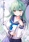  1girl absurdres blue_neckerchief blue_sailor_collar blue_skirt closed_mouth commentary_request content_rating cover cover_page doujin_cover flower frog_hair_ornament green_eyes green_hair hair_ornament hair_tubes highres holding holding_umbrella kochiya_sanae long_hair long_sleeves looking_at_viewer meimei_(meimei89008309) neckerchief outdoors rain reitaisai sailor_collar shirt single_hair_tube skirt smile solo touhou translation_request umbrella white_shirt 