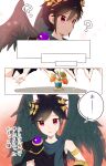  1boy 2others ? ?? absurdres angel angel_wings armlet black_hair black_scarf black_wings cacaw_(kid_icarus) clobbler_(kid_icarus) commentary_request dark_pit highres jewelry kid_icarus kid_icarus_uprising laurel_crown lurchthorn male_focus multiple_others nemu_(ut_kakinotane) one-eyed red_eyes scarf translation_request wings 