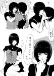  ... 2girls above-cleavage_cutout amakura_mayu amakura_mio arm_at_side arms_at_sides bare_shoulders blunt_bangs blush bob_cut camisole camisole_over_clothes closed_eyes clothing_cutout commentary_request covered_eyes cropped_torso disembodied_head face-to-face fatal_frame fatal_frame_ii:_crimson_butterfly feet_out_of_frame finger_to_mouth french_kiss frilled_sleeves frills grey_background greyscale hair_over_eyes hand_on_another's_neck hand_on_own_thigh highres holding holding_detached_head incest kiss looking_ahead looking_at_another looking_down miniskirt monochrome multiple_girls multiple_views off-shoulder_shirt off_shoulder parted_lips ribbon saliva shaded_face shirt short_hair short_sleeves siblings sisters skirt speech_bubble spoken_ellipsis star_(loveumimiomayu) sweatdrop thought_bubble three-quarter_sleeves translated twincest twins two-tone_background upper_body white_background yuri 