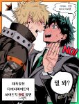  2boys aged_up annoyed aqua_eyes aqua_hair arrow_(symbol) bakugou_katsuki black_jacket blonde_hair blush boku_no_hero_academia border bright_pupils collared_shirt colored_sclera commentary_request crossed_out ear_blush embarrassed face-to-face flustered flying_sweatdrops freckles from_side full-face_blush green_border green_necktie grey_pupils grey_sclera grey_shirt hands_up hatching_(texture) high_collar highres jacket k1dqka korean_commentary lapels linear_hatching long_sleeves looking_at_another looking_at_viewer looking_to_the_side male_focus midoriya_izuku multicolored_border multiple_boys multiple_scars neck_blush necktie no no_(gesture) notched_lapels open_mouth orange_border outside_border outstretched_hand pov profile red_eyes scar scar_on_face scar_on_hand shirt short_hair sideways_glance single_horizontal_stripe speech_bubble spiked_hair sweat talking teeth translation_request twitter_username two-tone_border upper_body upper_teeth_only veins white_background wing_collar yaoi 