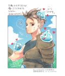  1boy ? bags_under_eyes black_shirt blue_sky border brown_hair closed_mouth cloud cloudy_sky commentary_request dated defense_zero dragon_quest dragon_quest_xii heart hero_(dq12) male_focus on_head on_shoulder outdoors outside_border shaved_head shirt short_hair single_shoulder_pad single_sleeve sky slime_(dragon_quest) speech_bubble spiked_hair sweatdrop thought_bubble translation_request twitter_username upper_body white_border 