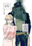  1boy 1girl belt black_hair black_pants blonde_hair blue_eyes blush chain closed_mouth commentary_request gakuran hand_in_pocket hat_over_one_eye highres jojo_no_kimyou_na_bouken korean_text kujo_holy kujo_jotaro menacing mother_and_child mother_and_son nul pants parent_and_child pink_shirt ponytail school_uniform shirt stardust_crusaders swept_bangs translation_request 