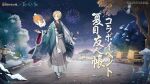  1boy aerial_fireworks black_eyes blonde_hair brown_eyes cat closed_mouth clothing_request commentary_request copyright_logo copyright_name fireflies fireworks floating highres lantern logo male_focus natsume_takashi natsume_yuujinchou night nyanko-sensei official_art onmyoji paper_lantern sandals smile snow socks split_mouth translation_request tree white_socks wide_sleeves 