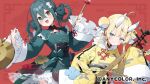  2girls :d ahoge blonde_hair blue_eyes blue_horns blush bow braid braided_hair_rings bun_cover charm_(object) chinese_clothes cloud_print commentary_request cropped_jacket double_bun dress egasumi flat_chest floral_print flower_hairclip flower_tassel frilled_skirt frilled_sleeves frills gong gradient_clothes gradient_dress green_bow green_dress green_eyes green_ribbon hair_between_eyes hair_bun hair_ornament hair_ribbon hair_rings hairclip hood hooded_jacket horns jacket kadou_mikaru layered_dress layered_sleeves light_smile lightning_bolt_hair_ornament lightning_bolt_symbol lizard_tail lolita_fashion long_hair long_sleeves low_twin_braids mandarin_collar mochida_touri multicolored_horns multiple_girls multiple_hairclips nijisanji official_art pankou parallel_hairclips qi_lolita qinqin red_dress ribbon salamander_girl see-through_clothes see-through_skirt shanghai_neckline sidelocks skirt sleeves_past_wrists smile snail_girl tail tangzhuang tassel togawa_nonoha twin_braids two-tone_horns white_horns white_trim x_hair_ornament xiangyun yellow_jacket yi_er_fan_club_(vocaloid) 