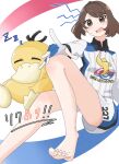  1girl barefoot brown_eyes brown_hair collared_shirt commentary_request eyelashes gloria_(pokemon) gloves gym_challenge_uniform highres open_mouth partially_fingerless_gloves pokemon pokemon_(creature) pokemon_sword_and_shield print_shirt psyduck ryokukoucha shirt short_hair shorts toes white_background white_shorts zzz 