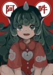  absurdres animal_ears buttons cloud_print curly_hair green_eyes green_hair heart highres horns kariyushi_shirt komainu komano_aun kurui96 long_hair open_mouth red_background red_shirt shirt shorts single_horn smile squatting tooth touhou white_shorts 